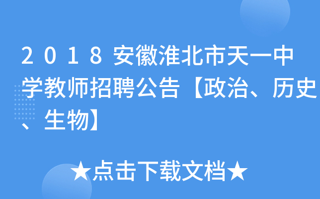 2018ջһЌW̎Ƹ桾vʷ