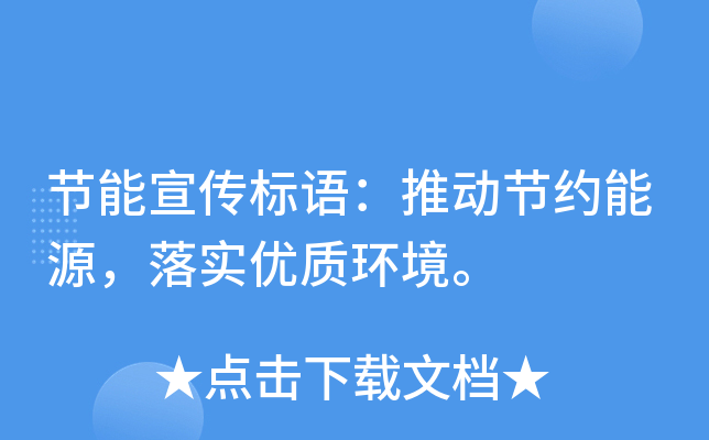 (ji)(bio)Z(y)Ƅ(dng)(ji)sԴ䌍(sh)(yu)|(zh)h(hun)