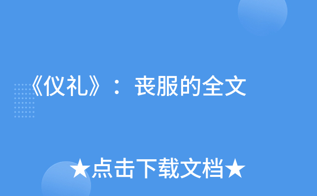 xYʷȫ