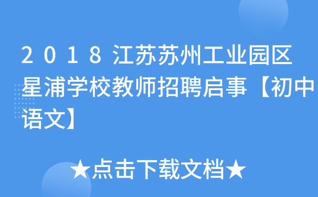 2018KKݹI(y)@^(q)֌W(xu)У̎Ƹ¡Z(y)ġ