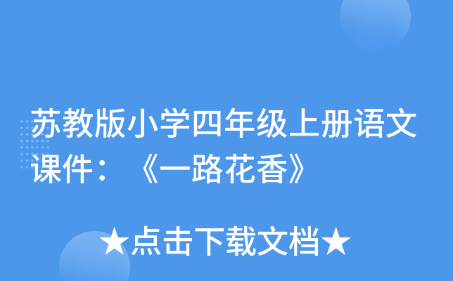 K̰СW(xu)꼉(j)σ(c)Znһ·㡷