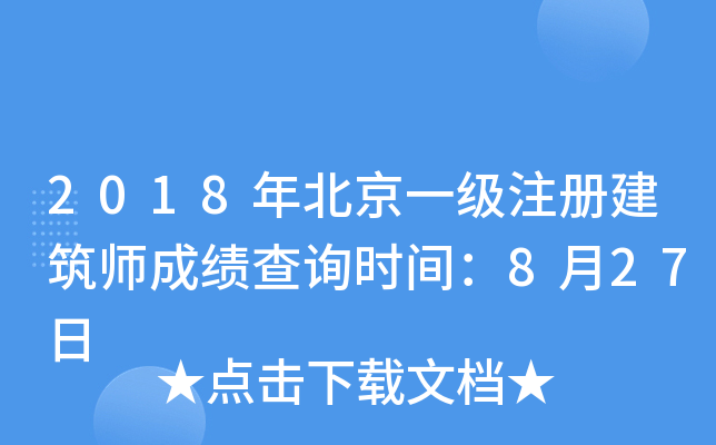 2018걱һעԽɿԃrg827