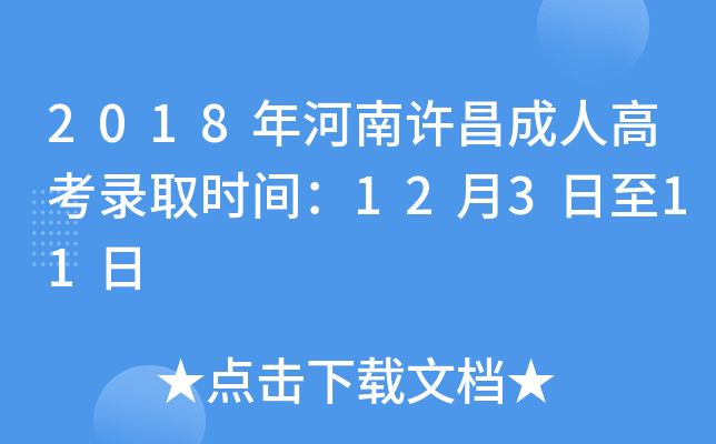 2018S˸߿ȡrg12311