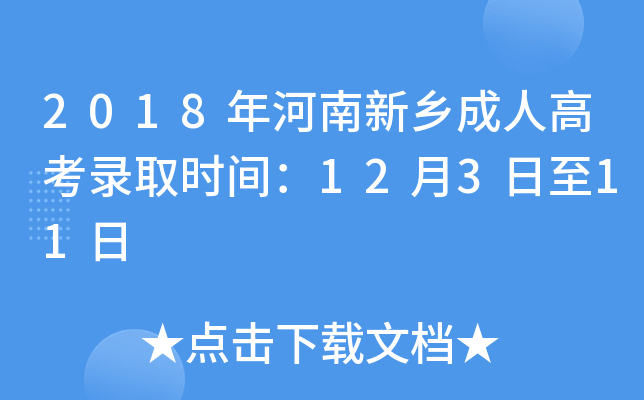 2018l(xing)˸߿ȡrg12311