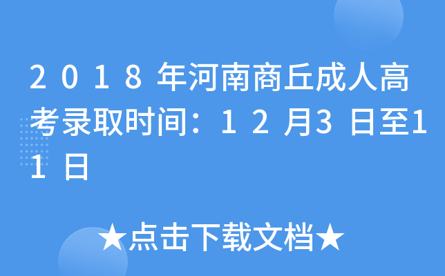 2018˸߿ȡrg12311
