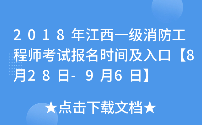 2018꽭һ̎ԇrgڡ828-96ա