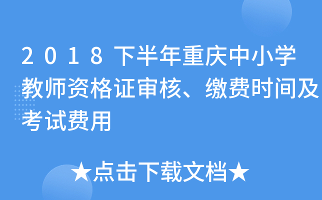 2018°ؑcСW(xu)̎YCˡUM(fi)r(sh)gԇM(fi)