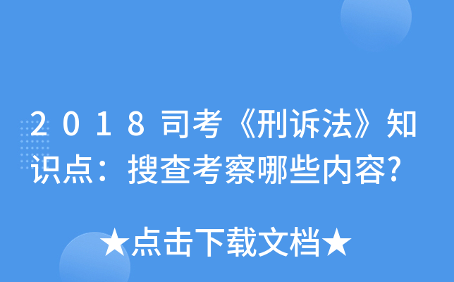 2018˾V֪RcѲ鿼Щ(ni)?