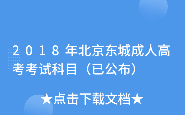 2018걱|ǳ˸߿ԇĿѹ