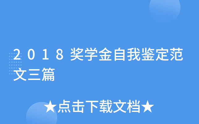 2018W(xu)bƪ