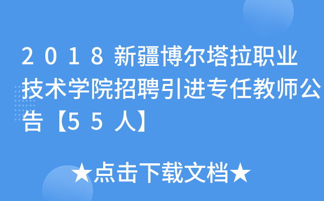 2018½I(y)gWԺƸMν̎桾55ˡ