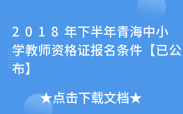 2018°ຣСW(xu)̎YClѹ