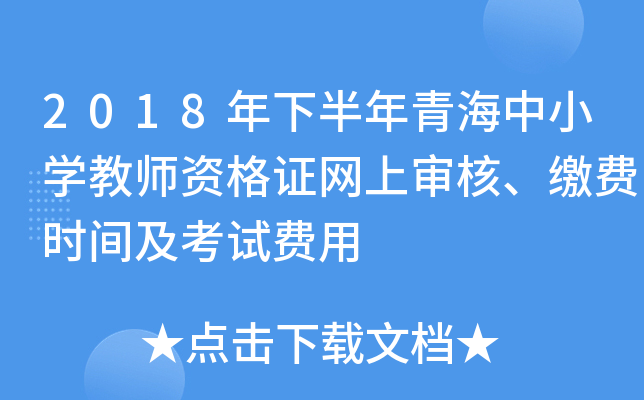 2018°ຣСW(xu)̎YCW(wng)όUM(fi)rgԇM(fi)