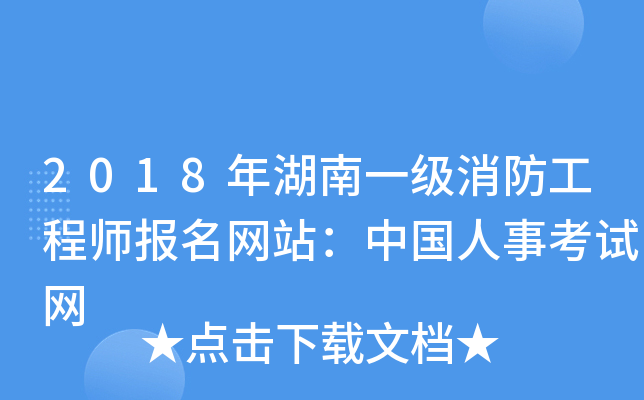 2018һ̎W(wng)վЇ¿ԇW(wng)