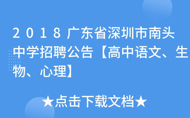 2018V|ʡ^ЌW(xu)Ƹ桾Z