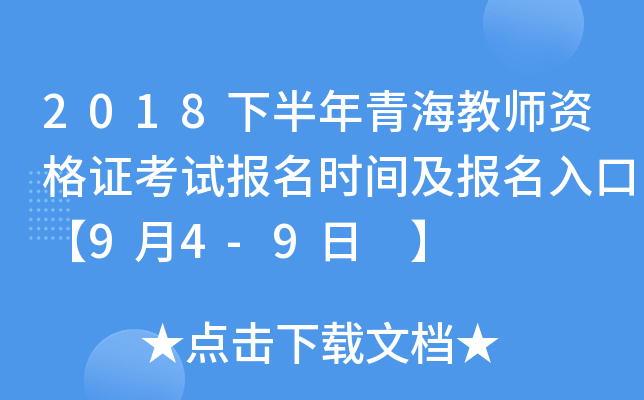 2018°ຣ̎YCԇrgڡ94-9 