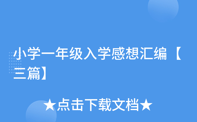 СW(xu)һ꼉W(xu)?yn)Rƪ