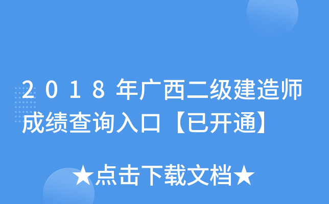 2018V쎟ɿԃ?ni)ڡ_ͨ