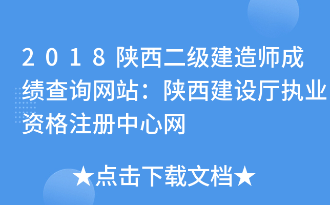 2018쎟ɿԃW(wng)վO(sh)d(zh)I(y)YעľW(wng)
