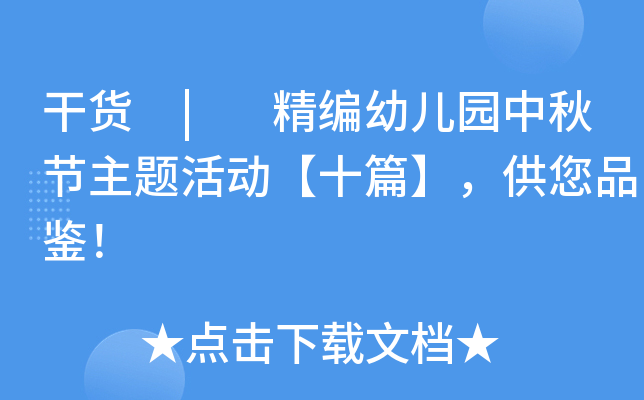 ؛ | ׃@﹝(ji)}(dng)ʮƪƷb