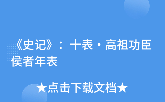 ʷӛʮ湦