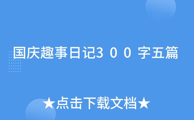 (gu)cȤӛ300ƪ