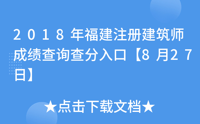 2018긣עԽɿԃڡ827ա