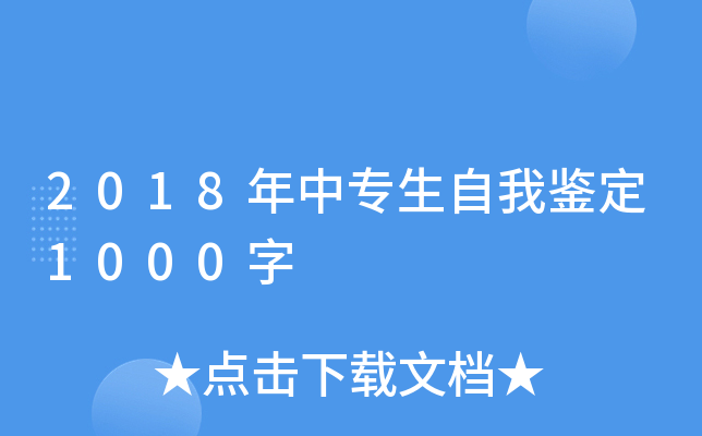 2018Ќb1000