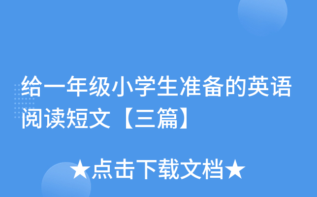 oһ꼉СW(xu)(zhn)ӢZxġƪ