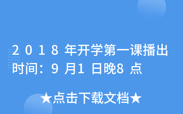 2018_Wһnrg918c
