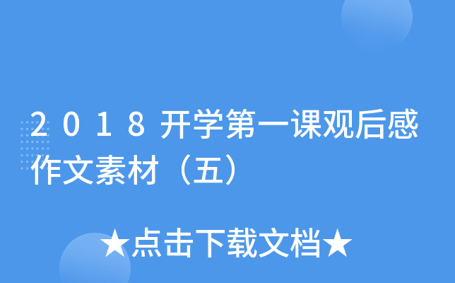 2018_W(xu)һn^زģ壩
