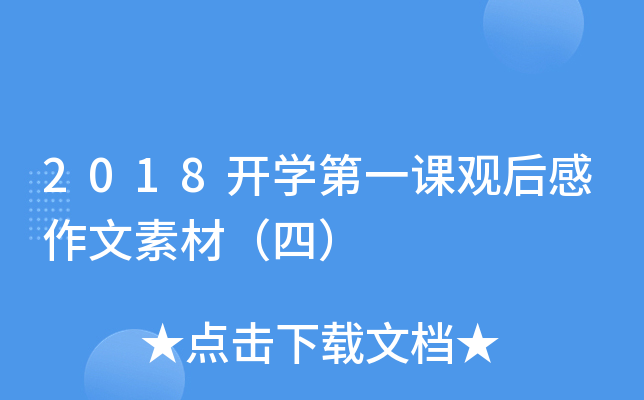 2018_(ki)W(xu)һn^زģģ
