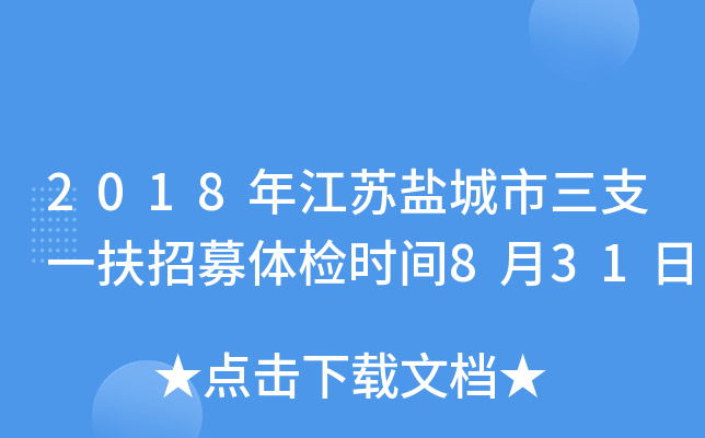 2018꽭K}֧һļwzrg831
