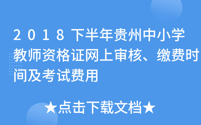 2018°FСW(xu)̎YCW(wng)όˡUMrgԇM