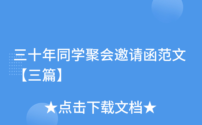 ʮͬW(xu)ەՈġƪ
