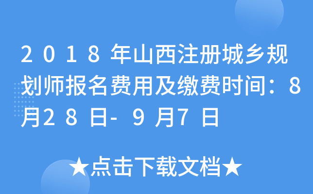 2018ɽעԳl(xing)Ҏ(gu)MüUMrg828-97