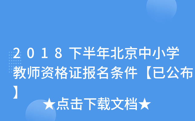 2018°걱СW(xu)̎YClѹ