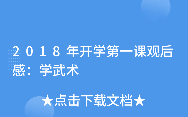 2018_Wһn^УWg