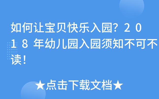 ׌ؐ옷@2018׃@@֪ɲx