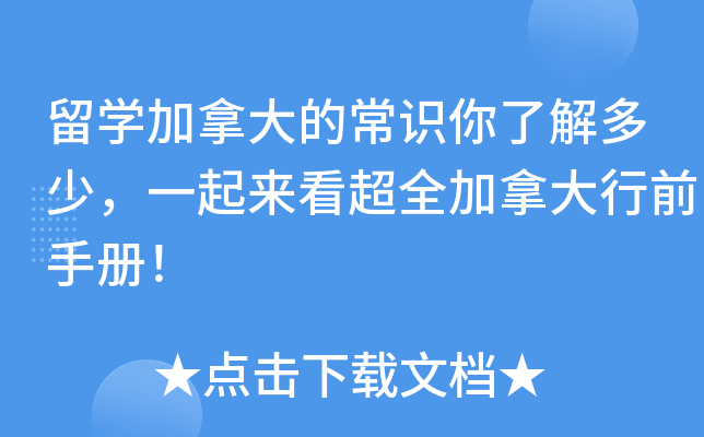 WôĳR˽٣һȫôǰփ