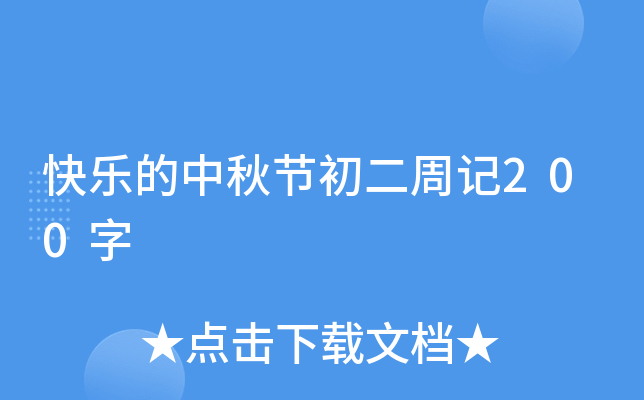 옷﹝(ji)ӛ200