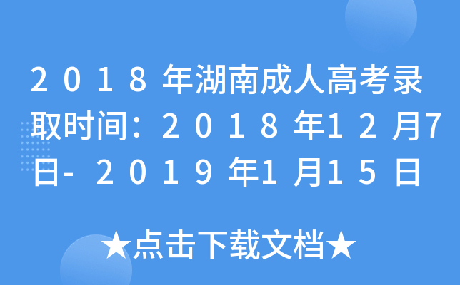 2018ϳ˸߿ȡrg2018127-2019115