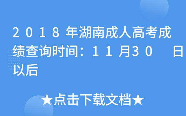 2018ϳ˸߿ɿԃrg1130 Ժ