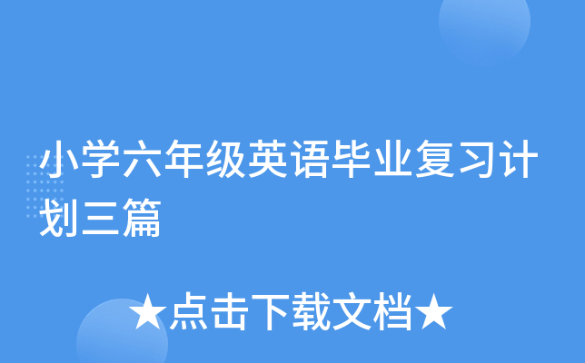 СW(xu)꼉ӢZI(y)(f)(x)Ӌƪ
