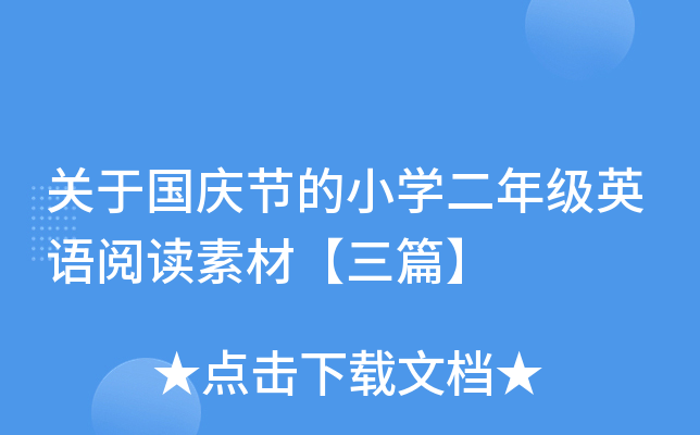 P(gun)ڇc(ji)СW(xu)꼉ӢZxزġƪ