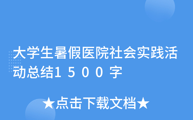W(xu)t(y)Ժ(sh)`ӿY(ji)1500