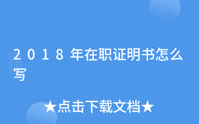 2018C(sh)ô(xi)