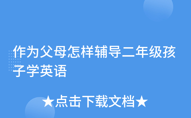 鸸ĸo(do)꼉(j)ӌW(xu)ӢZ(y)