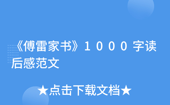 ׼ҕ(sh)1000xз