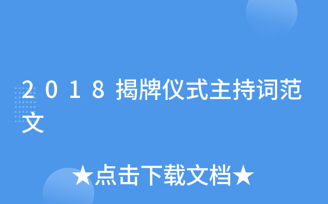 2018ƃxʽ~